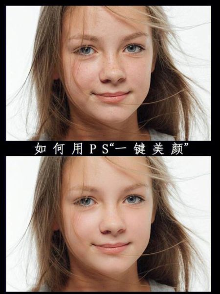 怎么样磨皮_磨皮教程步骤-第2张图片-俊逸知识馆