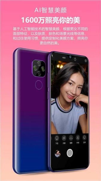 欧加手机怎么样_欧加手机质量好吗-第1张图片-俊逸知识馆