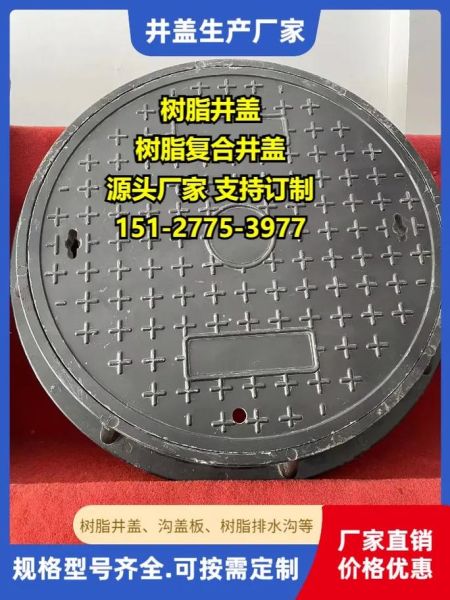 井盖价格多少钱一个_井盖尺寸规格怎么选-第3张图片-俊逸知识馆