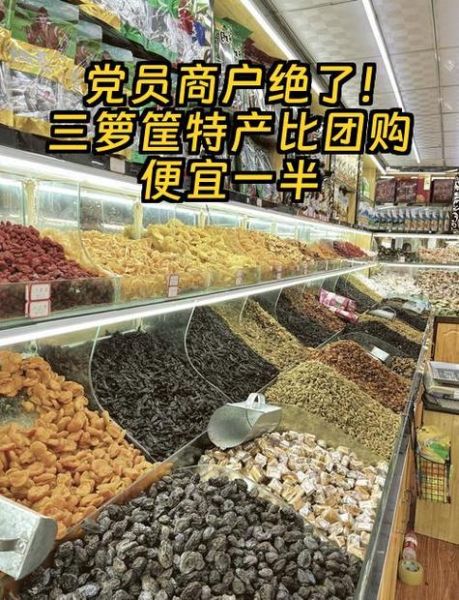 特产哪里买正宗_特产价格为什么差距大-第2张图片-俊逸知识馆