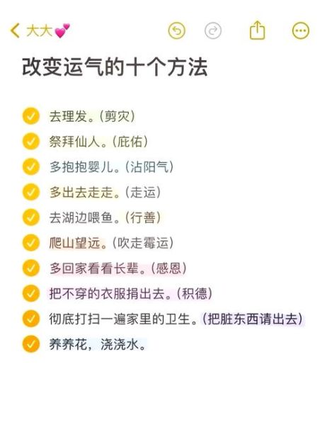 转运四方怎么样_转运四方靠谱吗-第1张图片-俊逸知识馆 转运四方怎么样_转运四方靠谱吗-第1张图片-俊逸知识馆