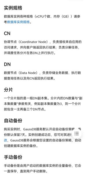 华云数据怎么样_华云数据值得选择吗-第2张图片-俊逸知识馆