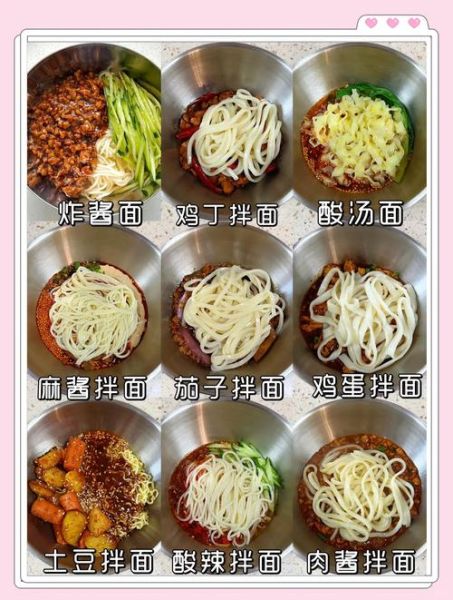 怎么样做面_面条怎么煮才劲道-第1张图片-俊逸知识馆