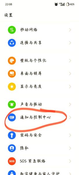 如何省流量_手机省流量方法-第1张图片-俊逸知识馆