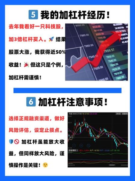 加加股票怎么样_加加股票值得买吗-第1张图片-俊逸知识馆