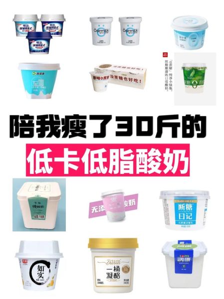 酸奶什么时候喝最好_酸奶能减肥吗-第2张图片-俊逸知识馆