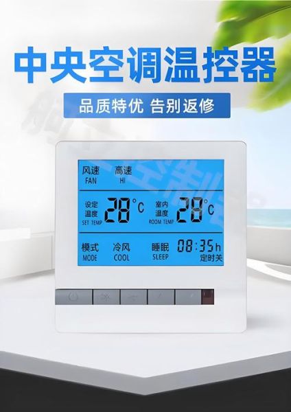 格力家用中央空调怎么样_格力中央空调优缺点-第3张图片-俊逸知识馆 格力家用中央空调怎么样_格力中央空调优缺点-第3张图片-俊逸知识馆