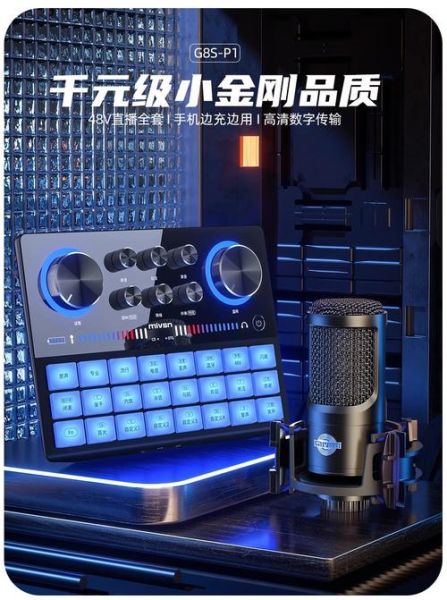 魅声声卡怎么样_魅声声卡值得买吗-第1张图片-俊逸知识馆 魅声声卡怎么样_魅声声卡值得买吗-第1张图片-俊逸知识馆