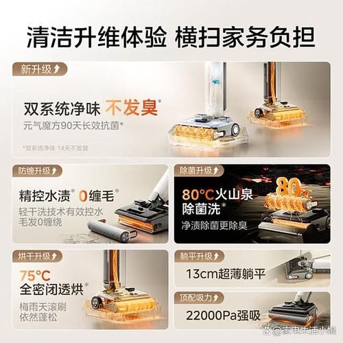 洗地机哪个牌子好_家用洗地机怎么选-第2张图片-俊逸知识馆