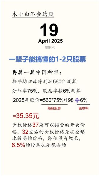 中国神话股票有哪些_中国神话股票值得投资吗-第1张图片-俊逸知识馆