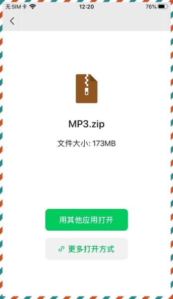 如何解压文件_文件解压不了怎么办-第2张图片-俊逸知识馆