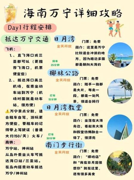 国内旅游哪里人少又好玩_如何避开人流高峰-第2张图片-俊逸知识馆