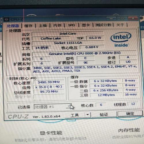 i5-7400性能如何_升级建议-第2张图片-俊逸知识馆