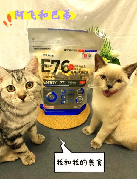 塔米怎么样_塔米猫粮真的好吗-第1张图片-俊逸知识馆