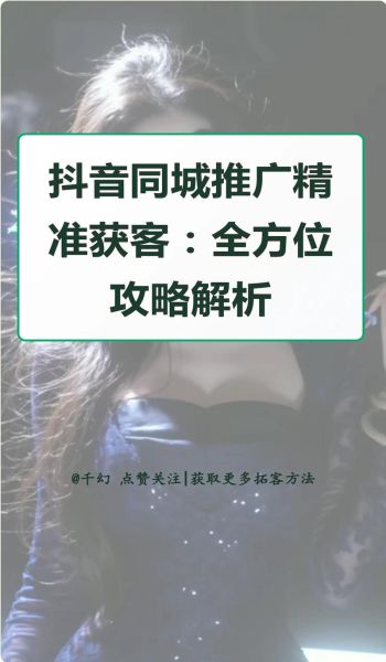 app市场分析怎么做_app推广如何精准获客-第1张图片-俊逸知识馆