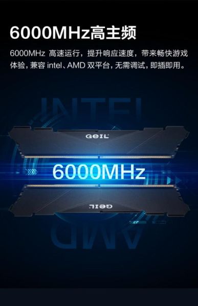 金邦怎么样_金邦内存条值得买吗-第2张图片-俊逸知识馆