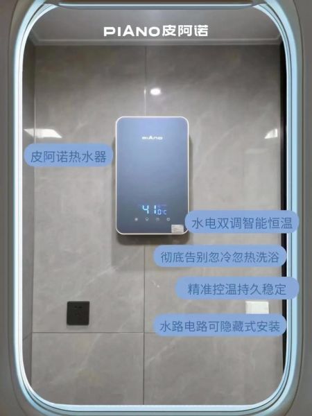 即热水器怎么样_即热水器优缺点有哪些-第3张图片-俊逸知识馆 即热水器怎么样_即热水器优缺点有哪些-第3张图片-俊逸知识馆