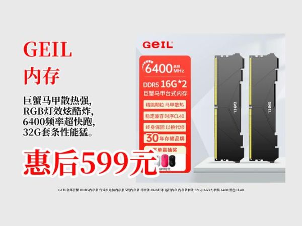 金邦怎么样_金邦内存条值得买吗-第3张图片-俊逸知识馆