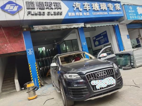 汽车玻璃价格多少钱一块_汽车玻璃更换去哪里靠谱-第1张图片-俊逸知识馆