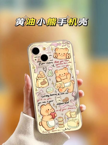 手机壳怎么选_手机配件哪个品牌好-第2张图片-俊逸知识馆