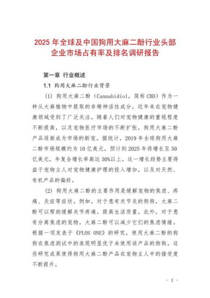市场研究公司怎么选_市场研究公司报价差异大吗-第2张图片-俊逸知识馆