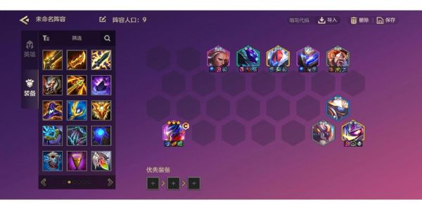 烬怎么玩_烬最强出装顺序-第2张图片-俊逸知识馆