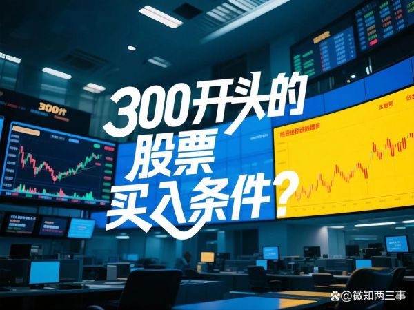 300105股票怎么样_值得长期持有吗-第1张图片-俊逸知识馆