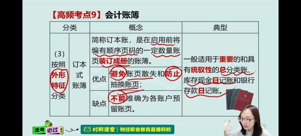 对啊课堂怎么样_对啊课堂靠谱吗-第3张图片-俊逸知识馆