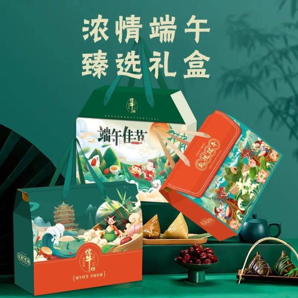 粽子礼盒怎么选_粽子哪个牌子好吃-第3张图片-俊逸知识馆