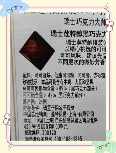 巧克力哪个牌子好_黑巧克力减肥是真的吗-第1张图片-俊逸知识馆