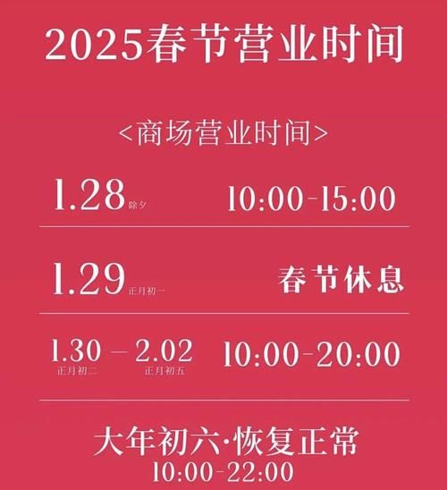 北京大型超市有哪些_营业时间到几点-第3张图片-俊逸知识馆 北京大型超市有哪些_营业时间到几点-第3张图片-俊逸知识馆