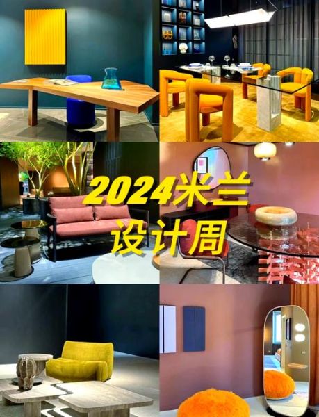 2024年家具市场趋势_如何选购高性价比家具-第2张图片-俊逸知识馆