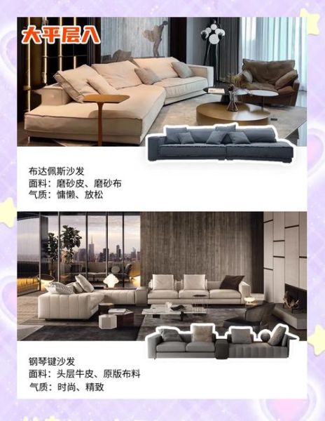 2024年家具市场趋势_如何选购高性价比家具-第3张图片-俊逸知识馆