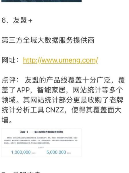 软件市场分析怎么做_软件市场分析工具有哪些-第2张图片-俊逸知识馆