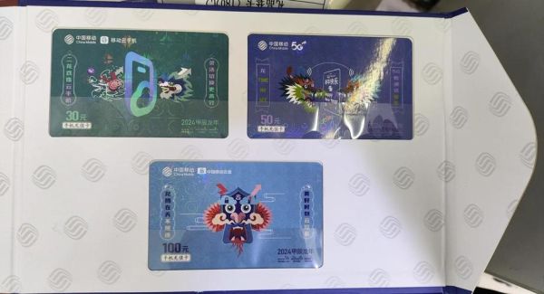 北京电话卡哪里买便宜_北京电话卡怎么选-第2张图片-俊逸知识馆