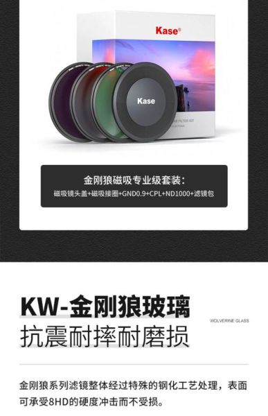 卡色滤镜怎么样_卡色滤镜值得买吗-第1张图片-俊逸知识馆 卡色滤镜怎么样_卡色滤镜值得买吗-第1张图片-俊逸知识馆