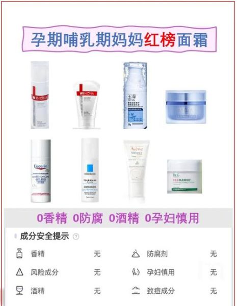 敏感肌用什么护肤品_如何挑选无刺激化妆品-第2张图片-俊逸知识馆