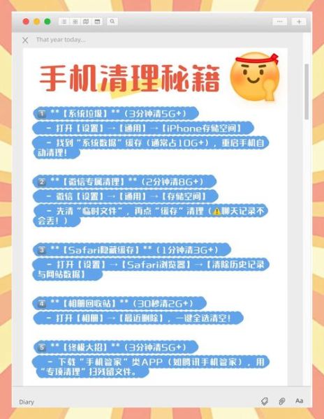 手机内存不足怎么清理_如何释放手机存储空间-第3张图片-俊逸知识馆 手机内存不足怎么清理_如何释放手机存储空间-第3张图片-俊逸知识馆