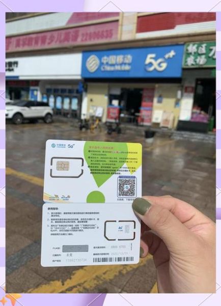 北京电话卡哪里买便宜_北京电话卡怎么选-第3张图片-俊逸知识馆