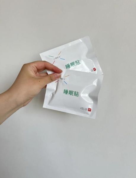 如何改善失眠_睡眠仪真的有用吗-第2张图片-俊逸知识馆