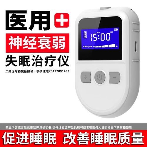 如何改善失眠_睡眠仪真的有用吗-第3张图片-俊逸知识馆