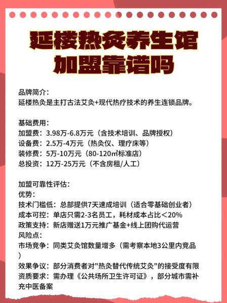 养生产品怎么选_养生馆加盟靠谱吗-第1张图片-俊逸知识馆 养生产品怎么选_养生馆加盟靠谱吗-第1张图片-俊逸知识馆