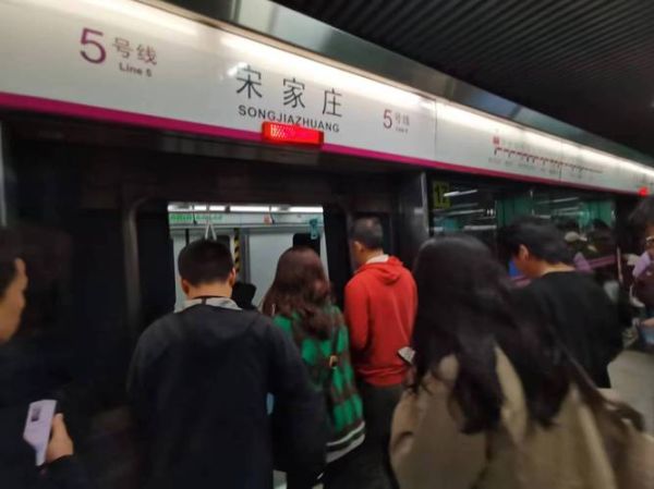 北京地铁5号线故障_今天还能正常上班吗-第3张图片-俊逸知识馆