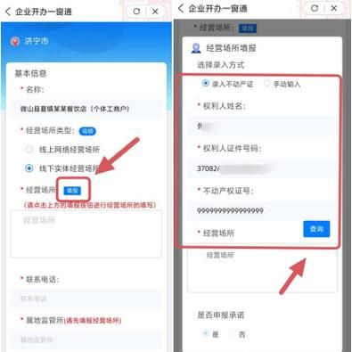 北京工商局注册流程_北京工商营业执照怎么办理-第1张图片-俊逸知识馆 北京工商局注册流程_北京工商营业执照怎么办理-第1张图片-俊逸知识馆