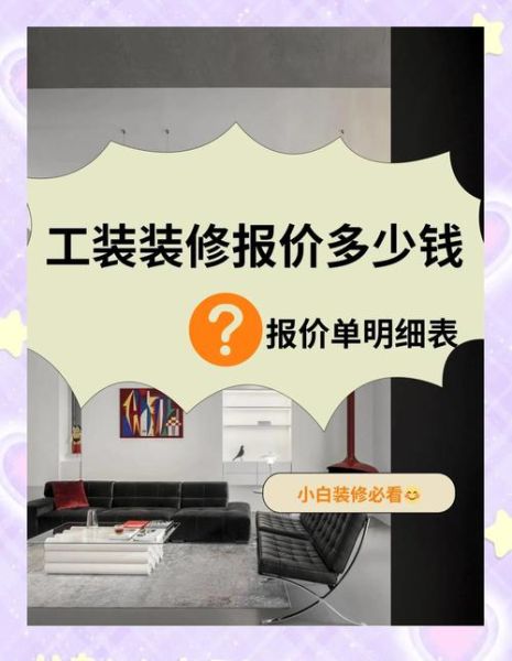 工装定制价格一般多少钱_工装品牌怎么选-第1张图片-俊逸知识馆