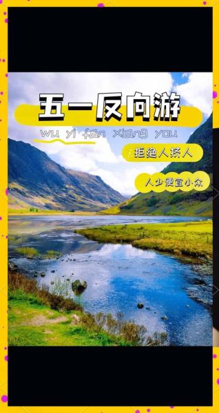 国内旅游怎么玩_小众目的地有哪些-第2张图片-俊逸知识馆 国内旅游怎么玩_小众目的地有哪些-第2张图片-俊逸知识馆