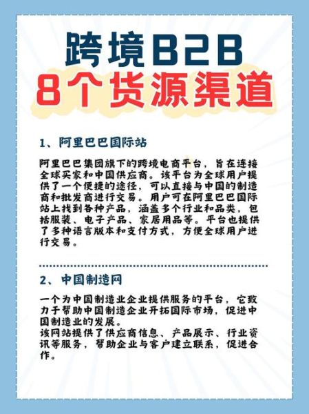 深圳外贸推广怎么做_深圳外贸推广有哪些渠道-第3张图片-俊逸知识馆