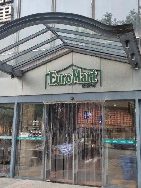 生鲜超市怎么选_生鲜电商哪个靠谱-第3张图片-俊逸知识馆