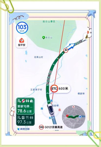 北京到秦皇岛多少公里_自驾多久能到-第1张图片-俊逸知识馆