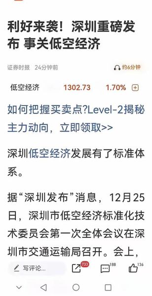 中国重工股票还能涨吗_最新利好消息有哪些-第3张图片-俊逸知识馆